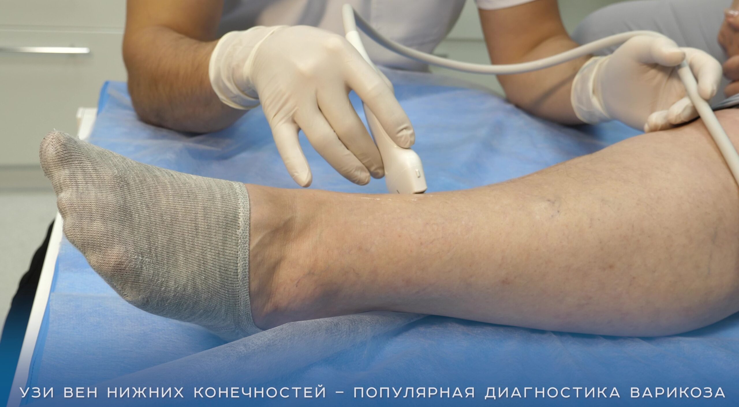 Акция - 10% скидка на КТ и МРТ по воскресениям